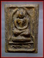 สมเด็จวัดบางระกำ(819)